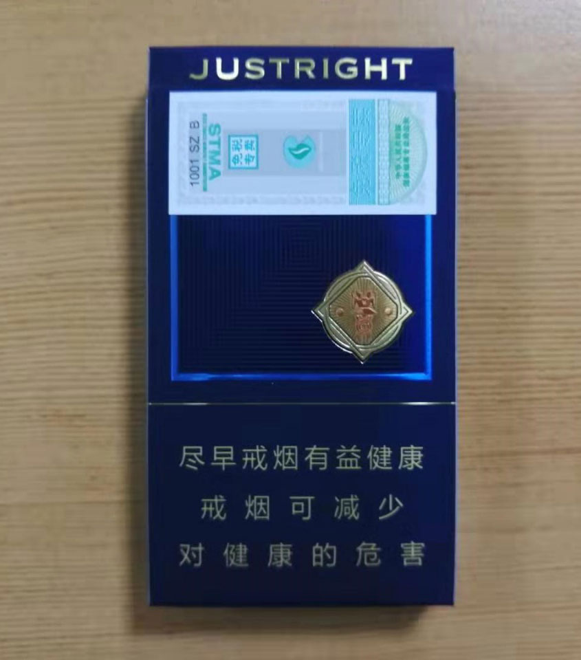 香港产WISDOM（JUSTRIGHT方圆）