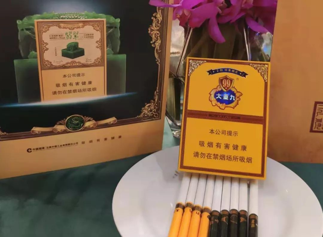 玉之至尊，烟中极品——玉溪·翡翠品鉴私享会