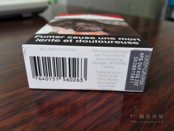 自产自销塞内加尔万宝路(硬红)品评:吸食顺畅 味道细腻 香气均匀