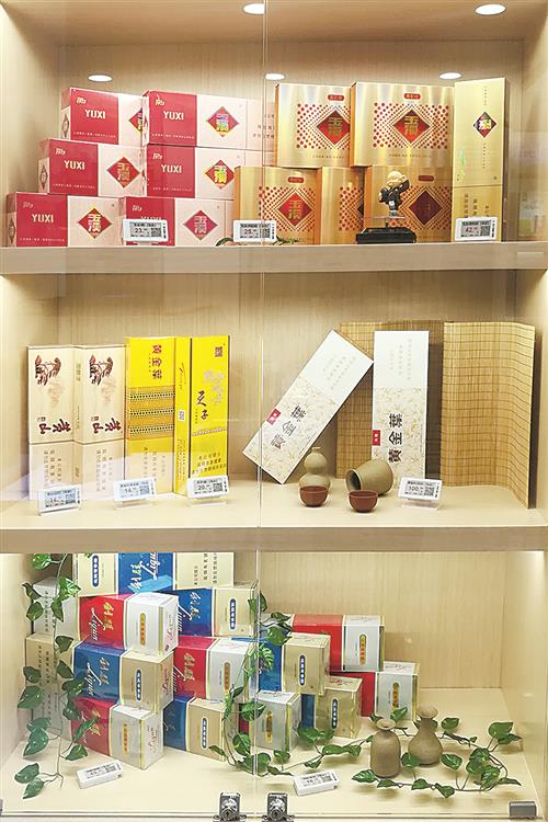 茶具,藤蔓搭配卷烟陈列,高雅别致.  黄曦晖摄