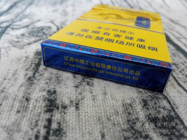 金圣china瓷(沉香细支)包装设计口感品鉴:皇家色调、金龙造型,烟气细腻、味道清盈