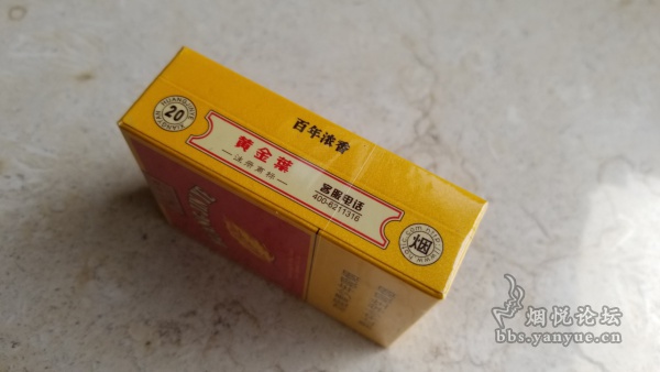 黄金叶(百年浓香)品鉴:吃味比较一般 32元性价比一般