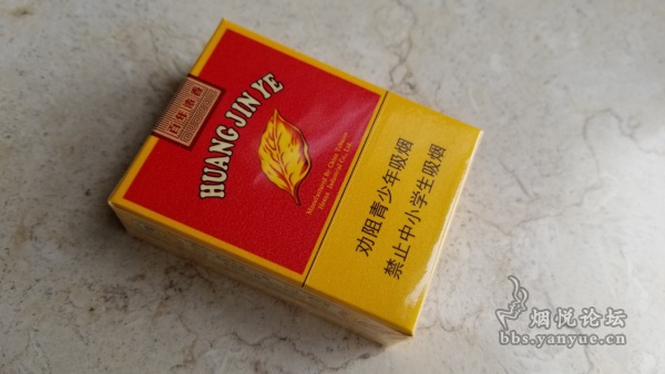 黄金叶(百年浓香)品鉴:吃味比较一般 32元性价比一般