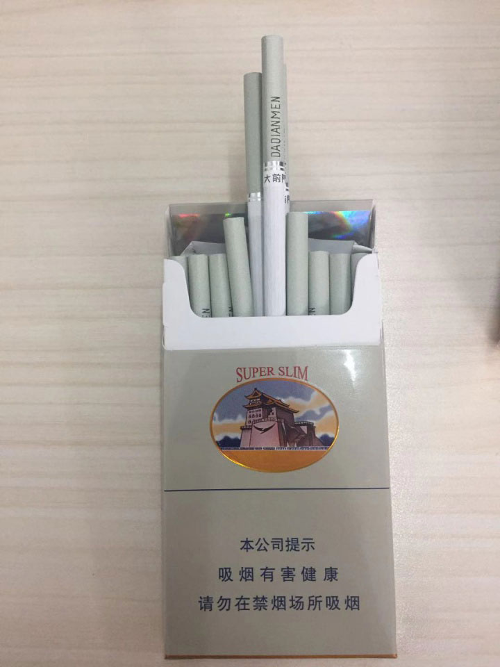 大前门（细支）专供出口