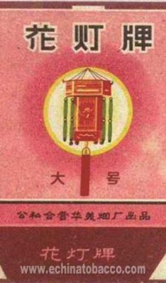 欣赏烟标上的花灯
