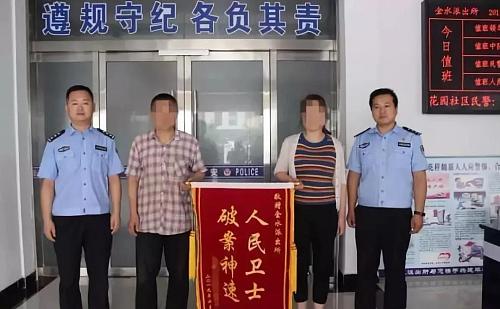 男子深夜偷十几条高档香烟，警方仅6小时破案