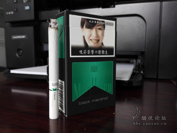 印尼产台湾免税黑绿硬包万宝路(黑冰万)品鉴:薄荷浓腻度不高 烟气通透 凉感适度