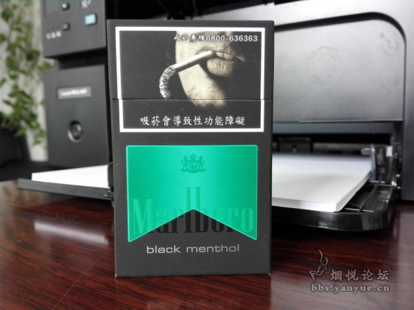 印尼产台湾免税黑绿硬包万宝路(黑冰万)品鉴:薄荷浓腻度不高 烟气通透 凉感适度