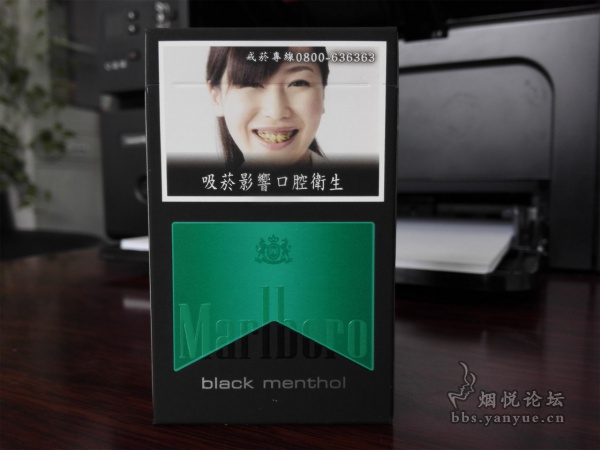 印尼产台湾免税黑绿硬包万宝路(黑冰万)品鉴:薄荷浓腻度不高 烟气通透 凉感适度