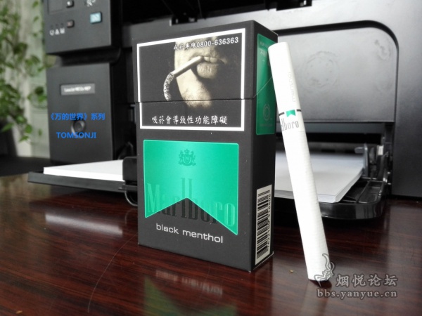 印尼产台湾免税黑绿硬包万宝路(黑冰万)品鉴:薄荷浓腻度不高 烟气通透 凉感适度