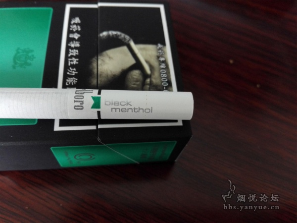 印尼产台湾免税黑绿硬包万宝路(黑冰万)品鉴:薄荷浓腻度不高 烟气通透 凉感适度