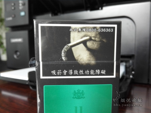 印尼产台湾免税黑绿硬包万宝路(黑冰万)品鉴:薄荷浓腻度不高 烟气通透 凉感适度