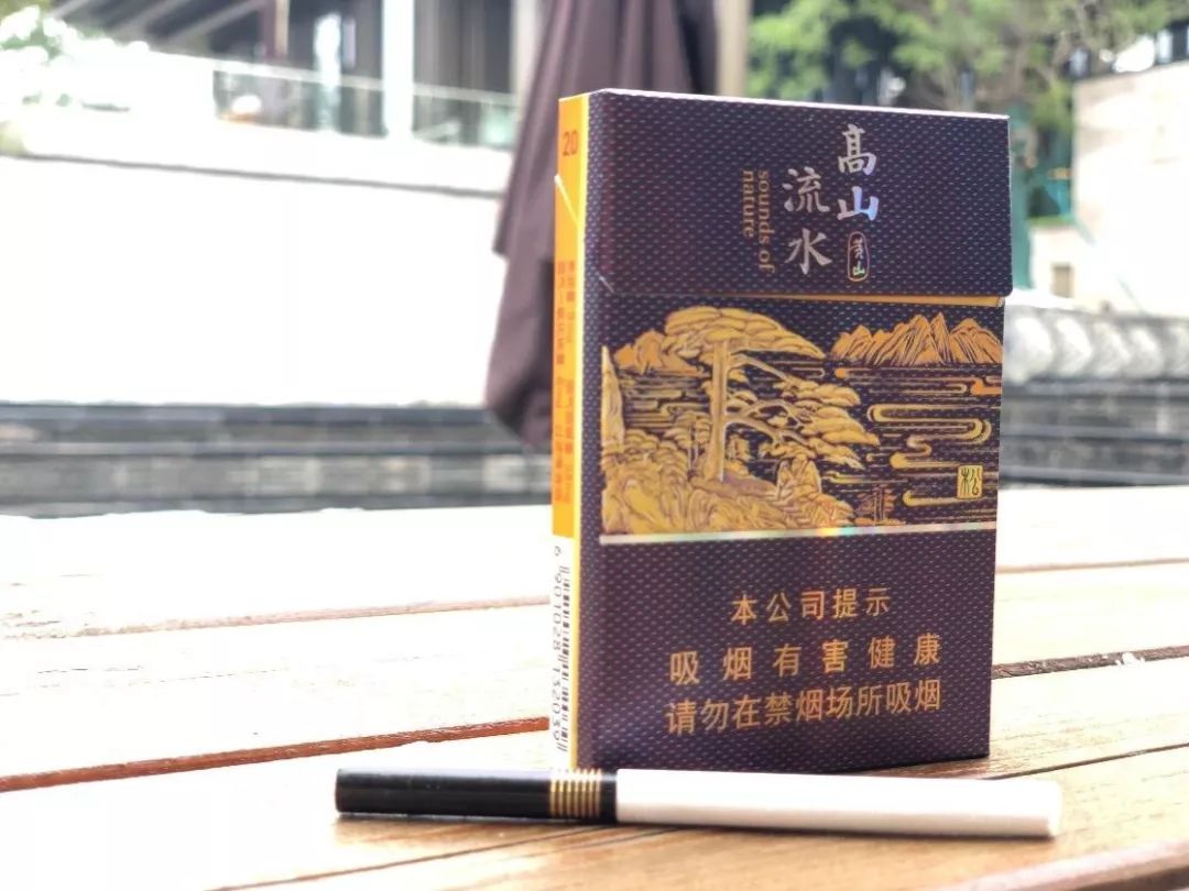黄山高山流水中支品鉴:中式韵味设计 包装尽显尊贵,吸味平顺柔和 回味净甜