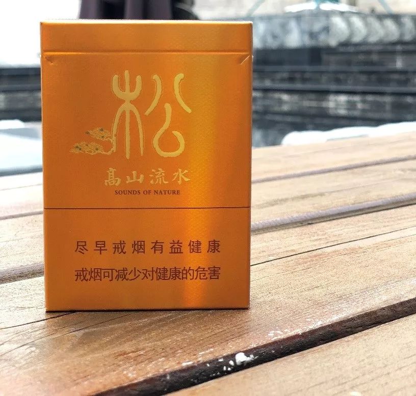 黄山高山流水中支品鉴:中式韵味设计 包装尽显尊贵,吸味平顺柔和 回味净甜