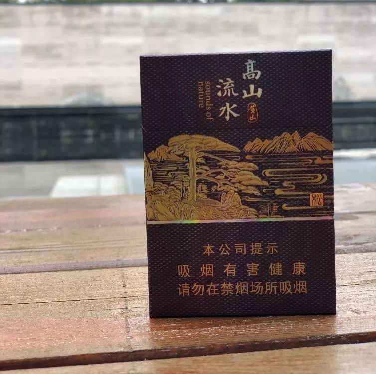 黄山高山流水中支品鉴:中式韵味设计 包装尽显尊贵,吸味平顺柔和 回味净甜