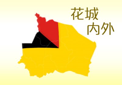 郑淑心：让人头疼的香烟糖