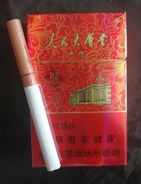 品吸贴:湖南中烟技术中心 玉溪翡翠中支 中免印象烟庄 中南海祥和132