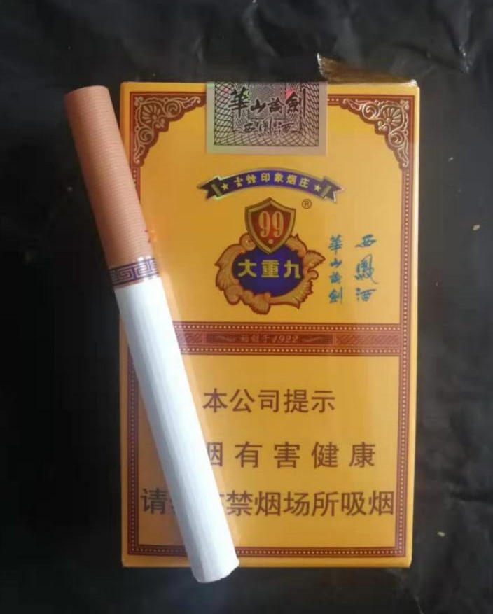 品吸贴：湖南中烟技术中心 玉溪翡翠中支 中免印象烟庄 中南海祥和132