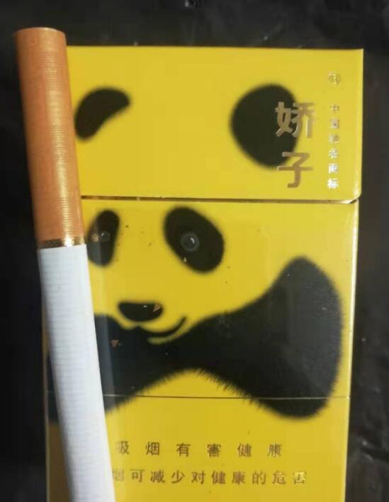 品吸贴:湖南中烟技术中心 玉溪翡翠中支 中免印象烟庄 中南海祥和132