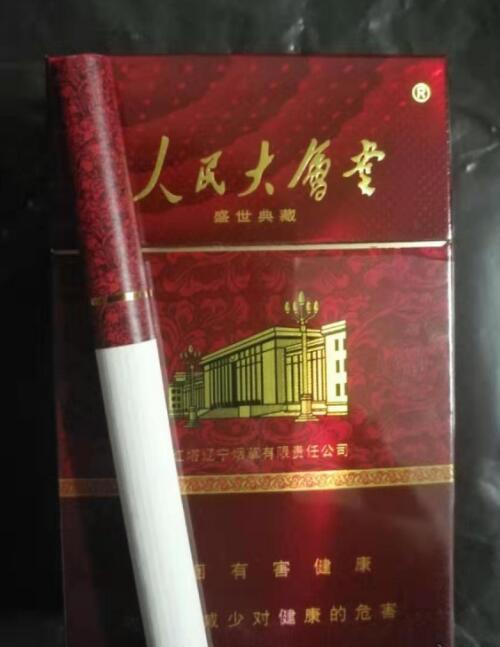 品吸贴：湖南中烟技术中心 玉溪翡翠中支 中免印象烟庄 中南海祥和132