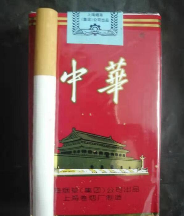 品吸贴:湖南中烟技术中心 玉溪翡翠中支 中免印象烟庄 中南海祥和132