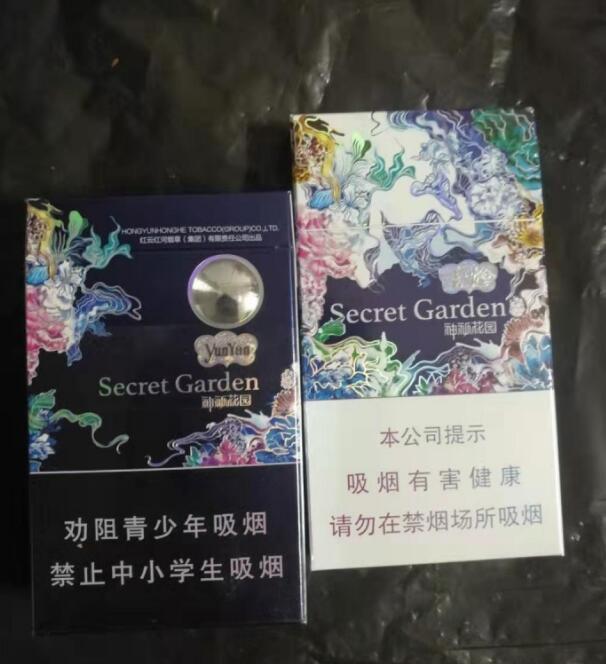 品吸贴：湖南中烟技术中心 玉溪翡翠中支 中免印象烟庄 中南海祥和132