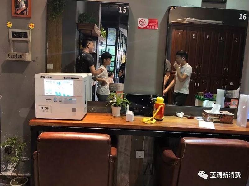电子烟自动售卖机来了!和共享充电宝差不多