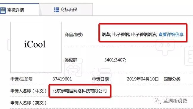 电子烟自动售卖机来了!和共享充电宝差不多