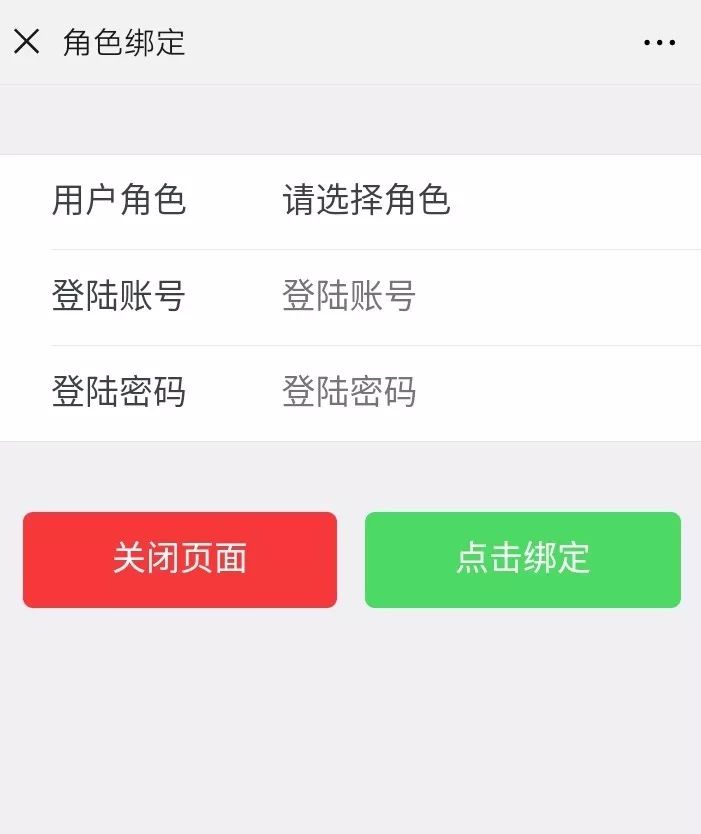 扫码识烟价——19客零售终端系统使用方法