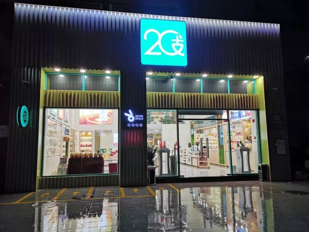 48家“20支直营店” 基本覆盖广东全省！