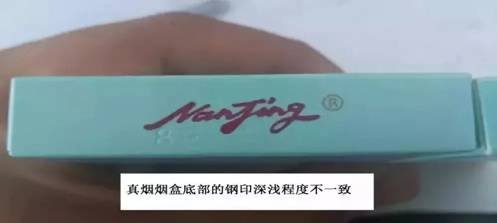 炫赫门假烟越来越多，如何鉴别？