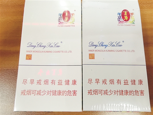 冬虫夏草（和润）假烟鉴别方法