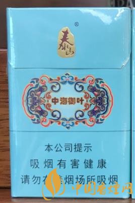 泰山中海御叶多少钱一包？价格-口感-参数-包装图