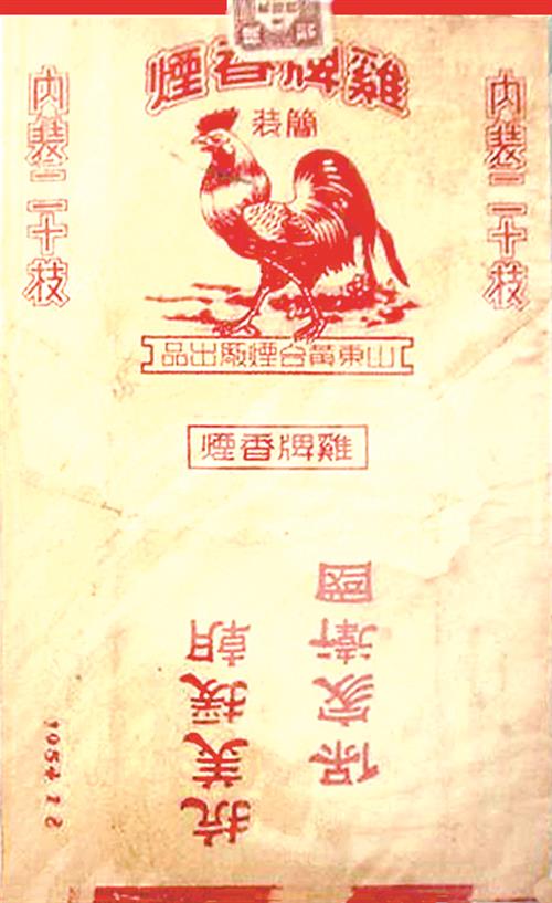 抗美援朝烟标