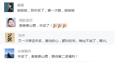 泰山(金将中支)烟民给出了怎样的评价?