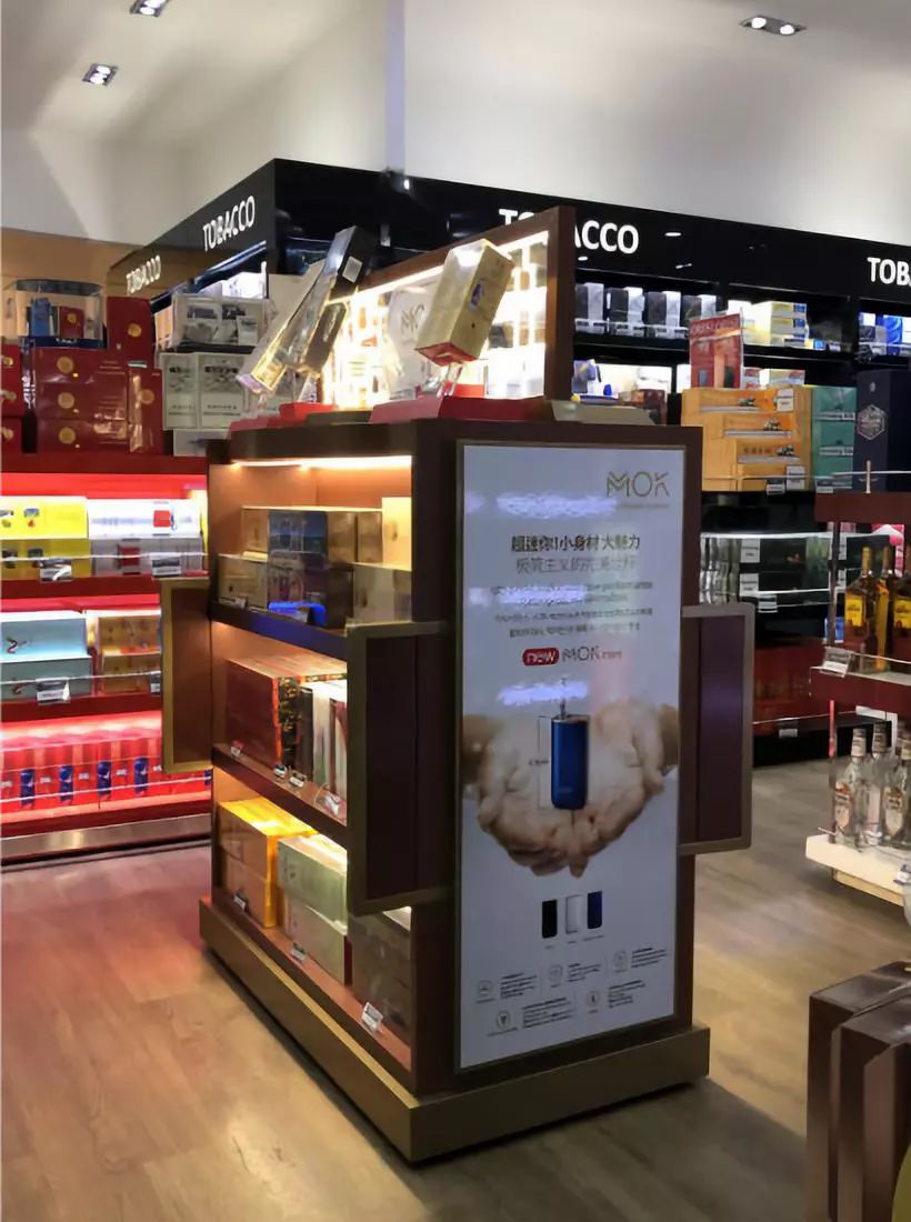 新型烟草品牌MOK助力国足征战马尔代夫