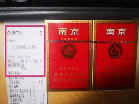 免税香烟批发-烟草代理一手货源正品批发网站(香烟批发货到付款)