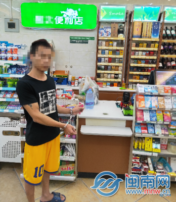 南安29岁男子假装到便利店购物 屡偷香烟终被抓