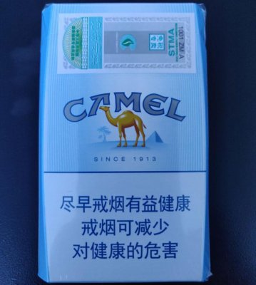 中国免税蓝色骆驼（德国制造 中国关税未付）