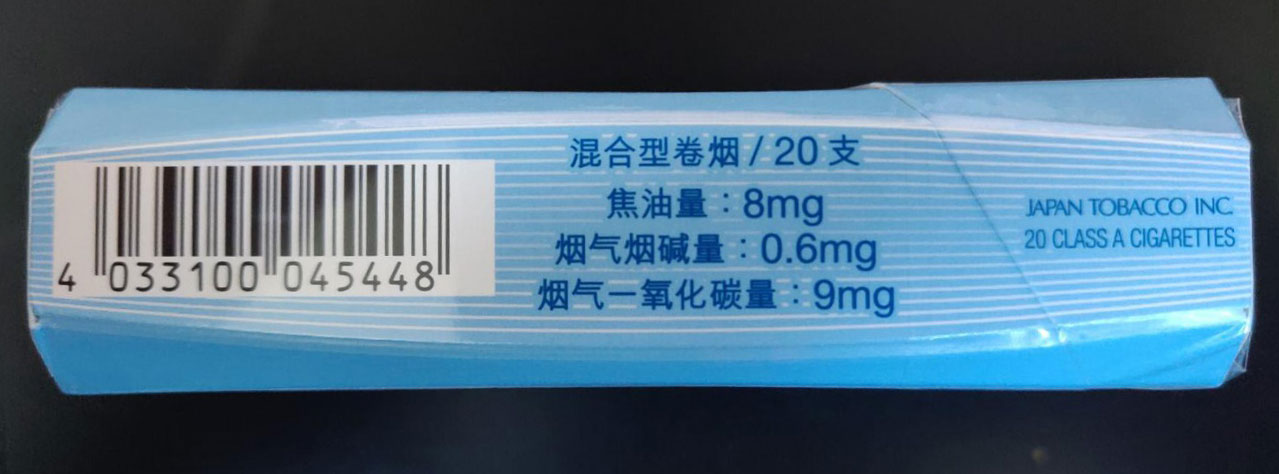 中国免税蓝色骆驼(德国制造 中国关税未付)