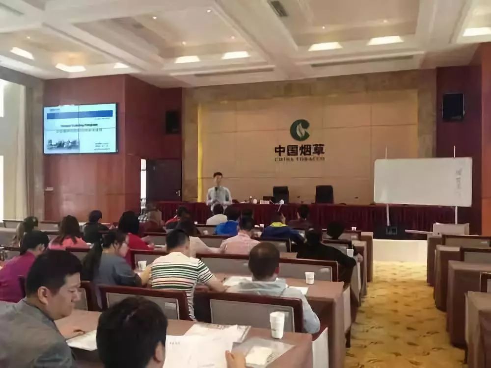 烟草内训师是怎样的一个职业?