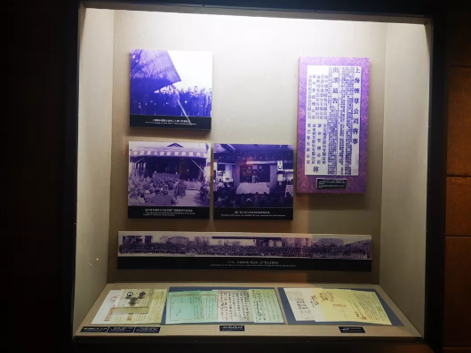 杨浦区中国烟草博物馆