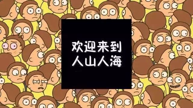 烟草人十一黄金周的救命指南!