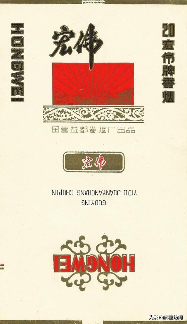 老烟标图宏伟