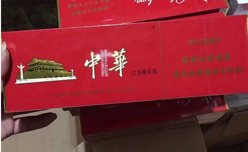 中国烟酒批发官网(中国烟酒批发官网电话)