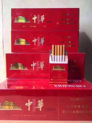 广东香烟红标香烟批发一手商家,最低价招代理