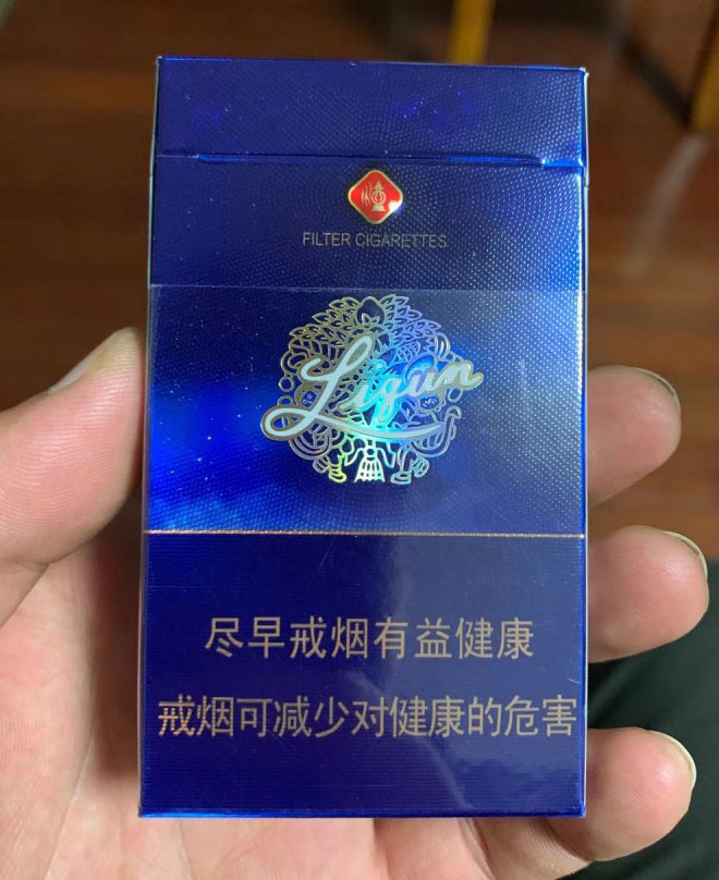 利群天外天(图)_香烟批发网