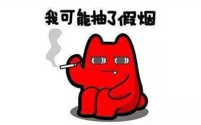 开平查获920多条假烟！在逃人员自首