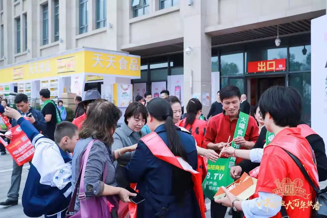 恒大牌香烟街拍快闪