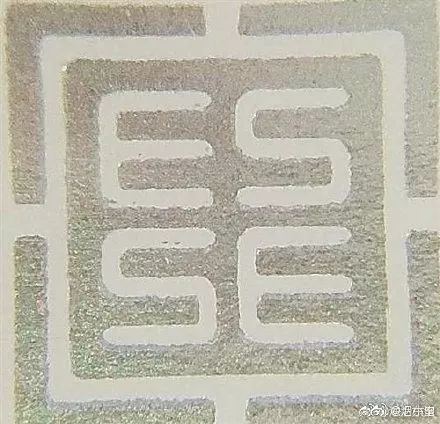 细支烟真假鉴别小技巧